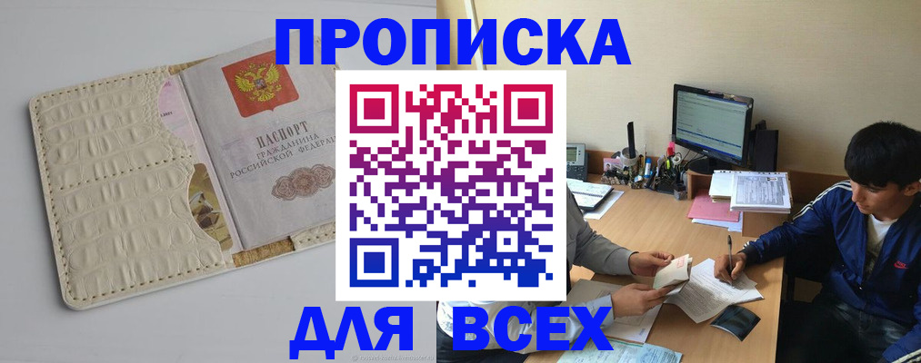 регистрация для школы в Волгоградской области