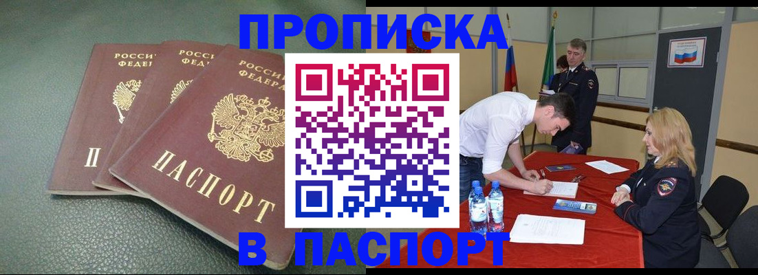 регистрация для школы в Волгоградской области