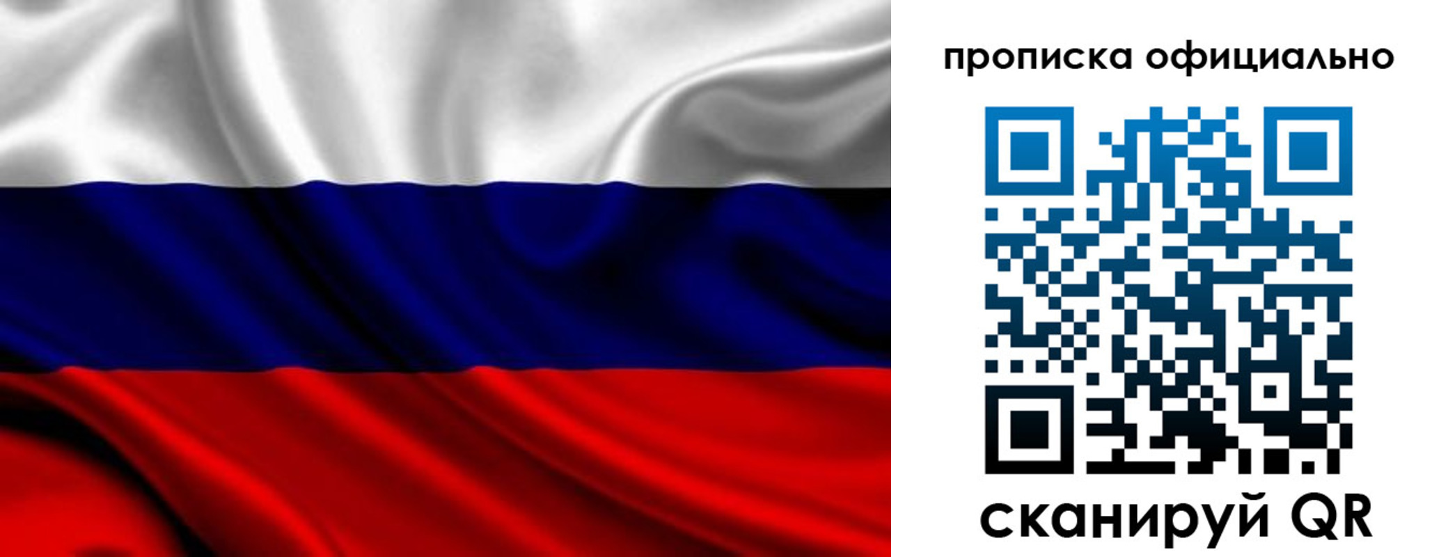 миграционный учет в Волгоградской области