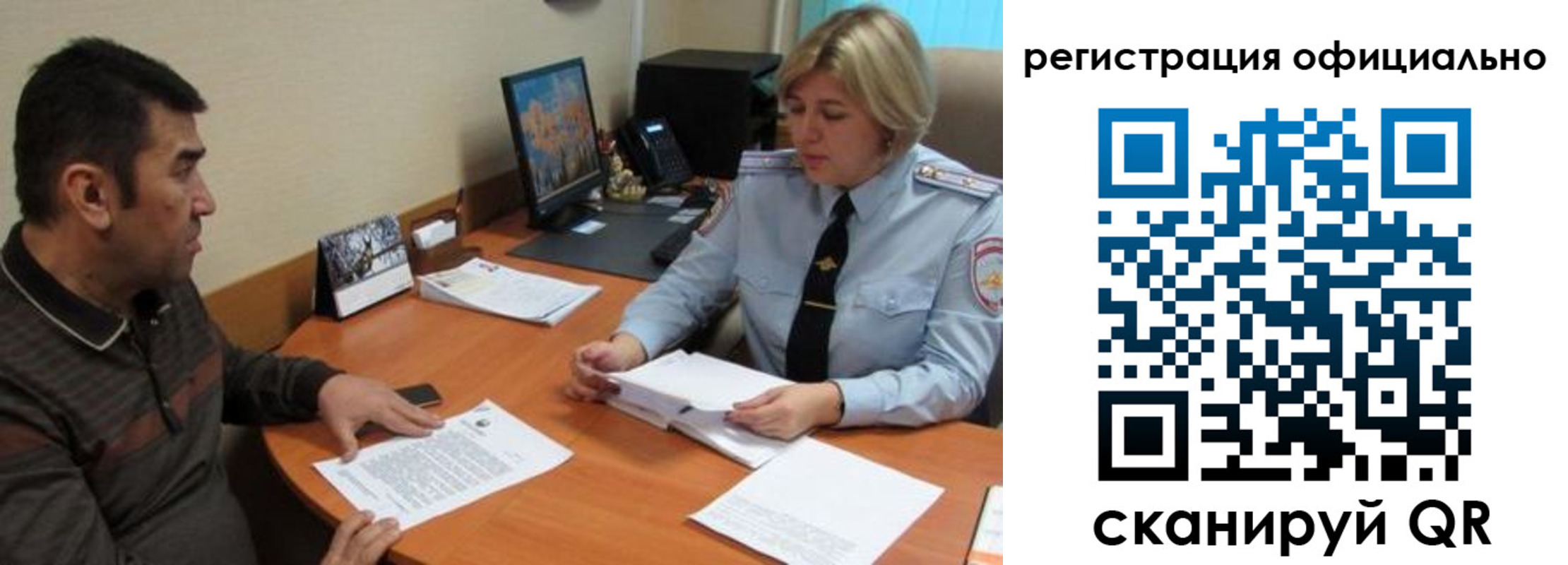 где прописаться в Волгоградской области