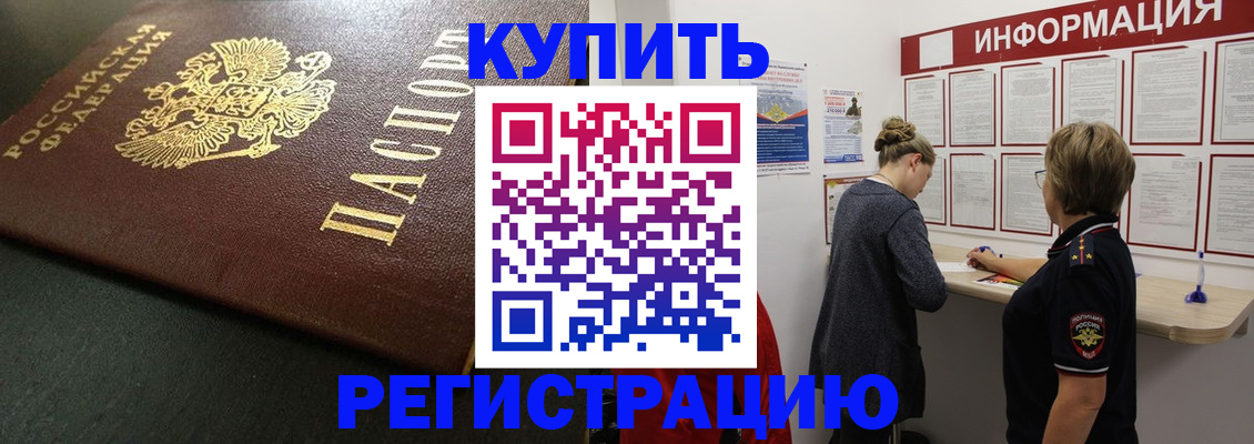 регистрация для дет. сада в Волгоградской области